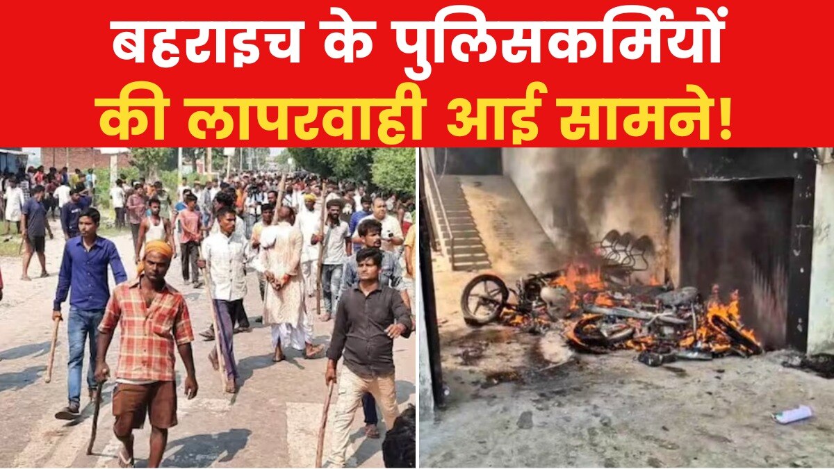 bahraich violence expose