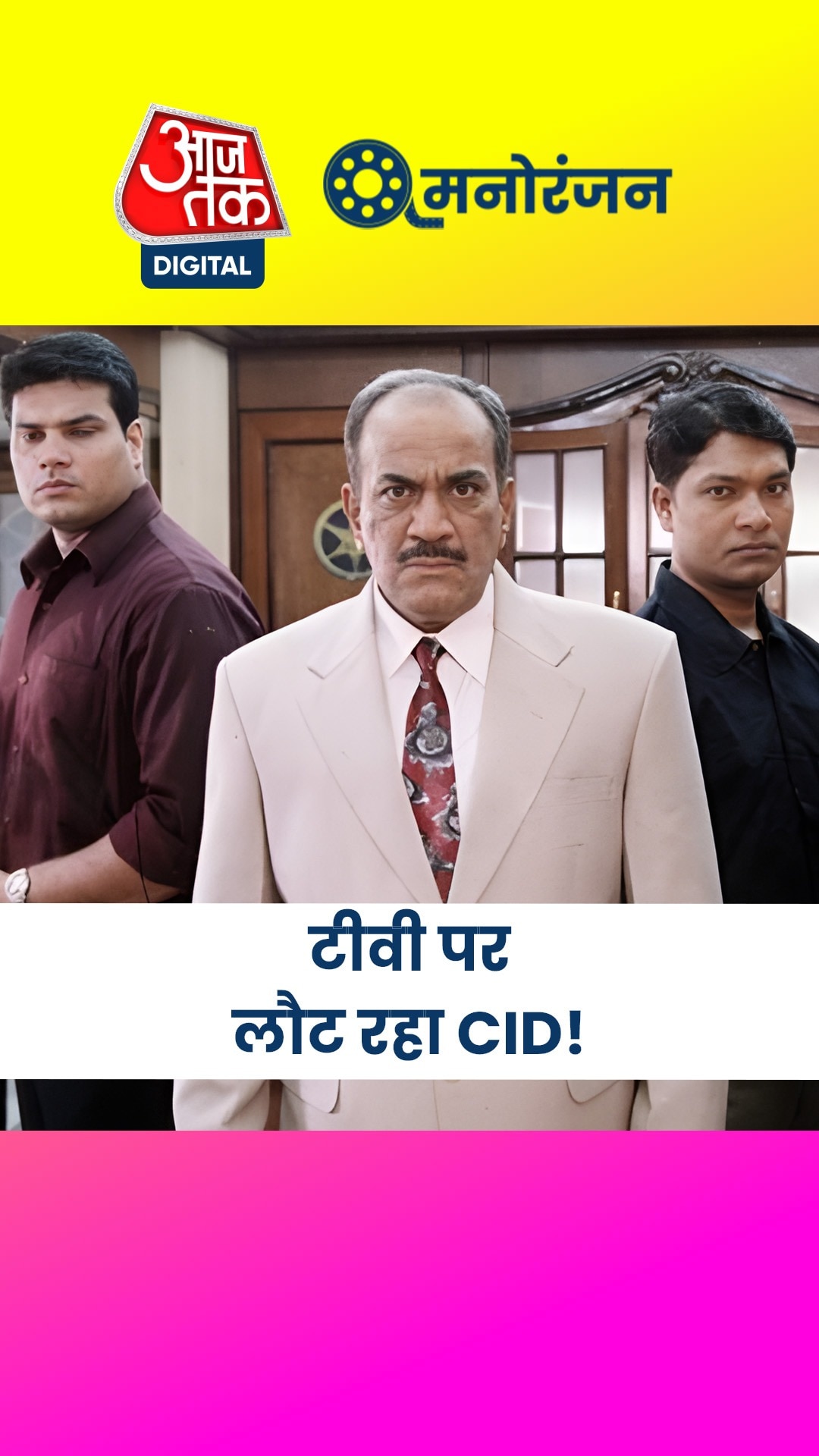 एसीपी प्रद्युमन की सामने आई पहली झलक