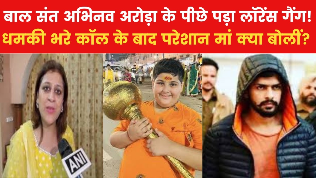 Abhinav Arora mother on Threat