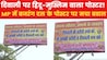 Bajrang dal News