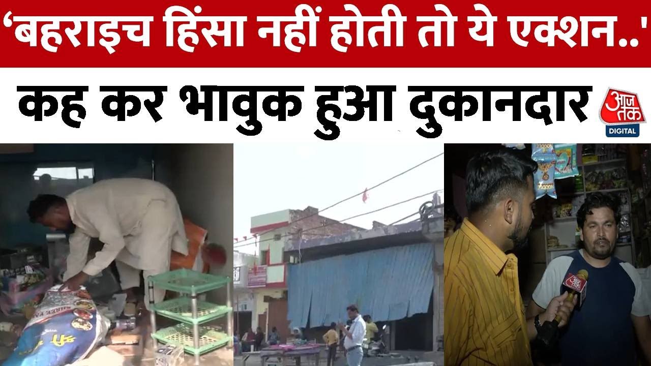 Shopkeepers in Bahraich express distress over government action.