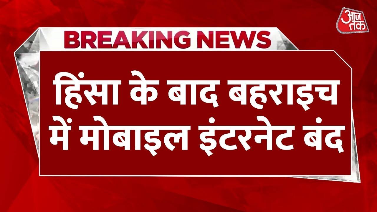 Violence in Bahraich highlights illegal construction