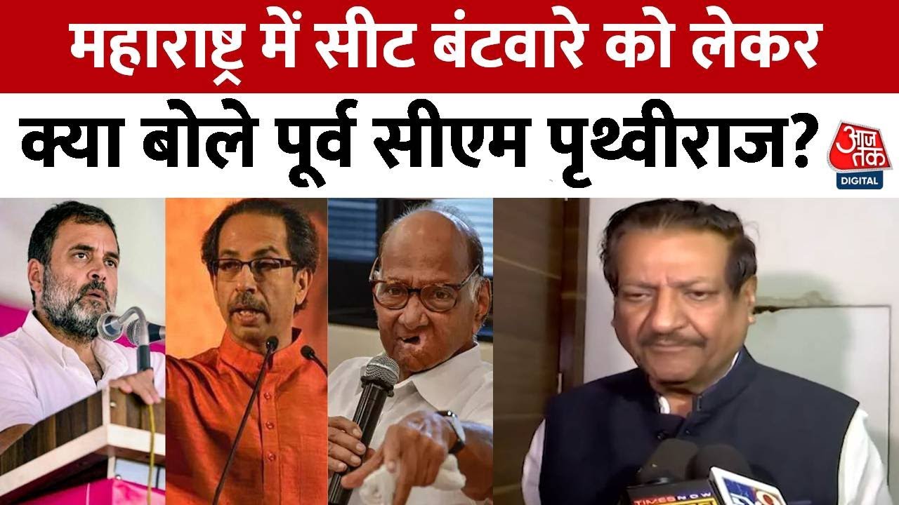 Chavan suggests alliance first list release tomorrow