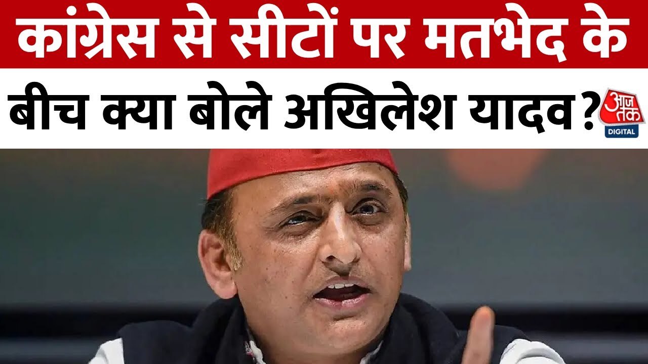 congress may skip UP bypolls