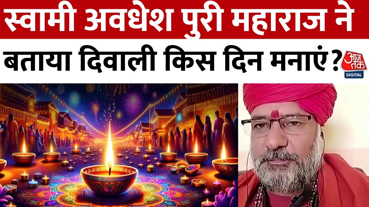 When will diwali 2024 be celebrated