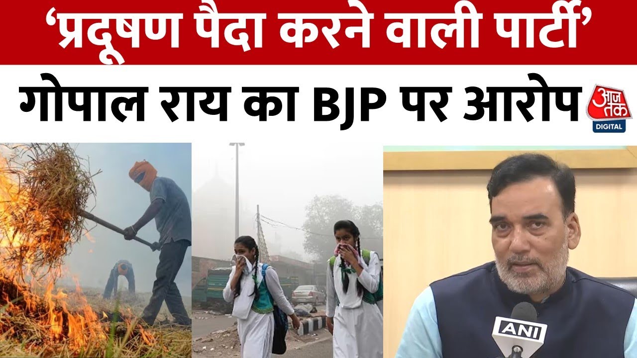 Government meeting on stubble pollution