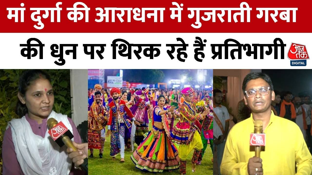 gujarat navratri celebrations