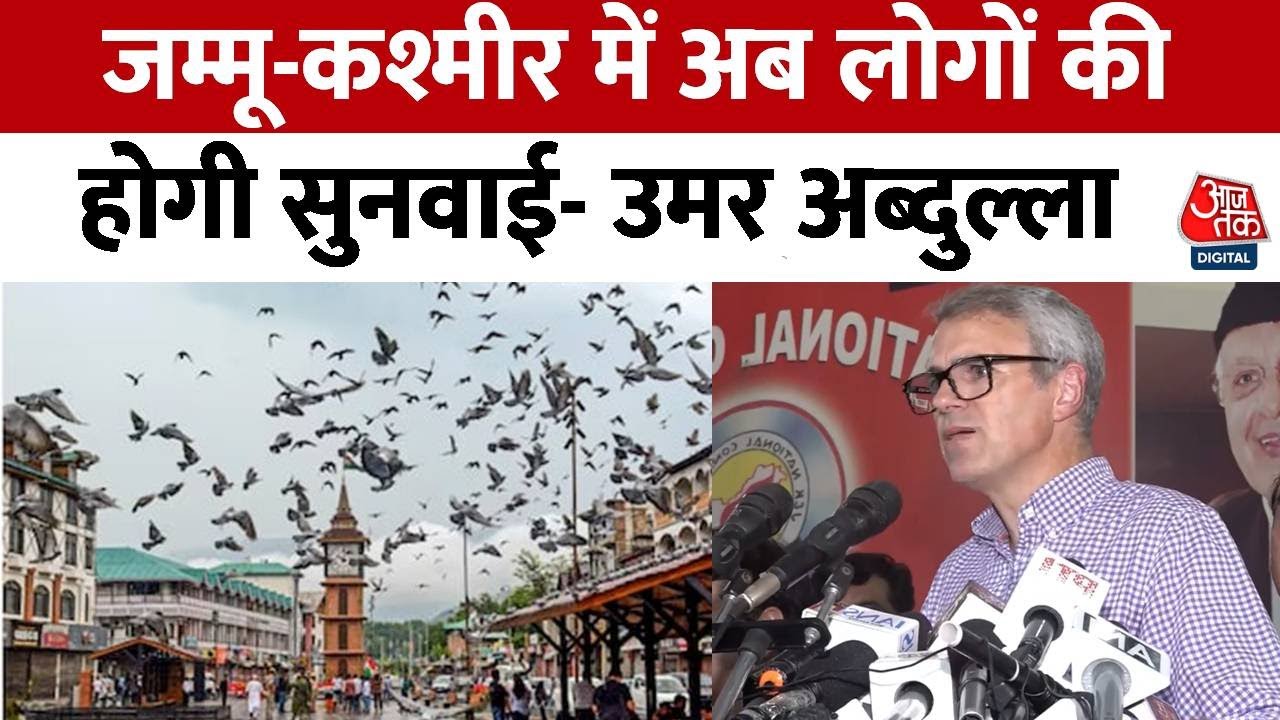 omar abdullah becomes first cm of jammu and kashmir
