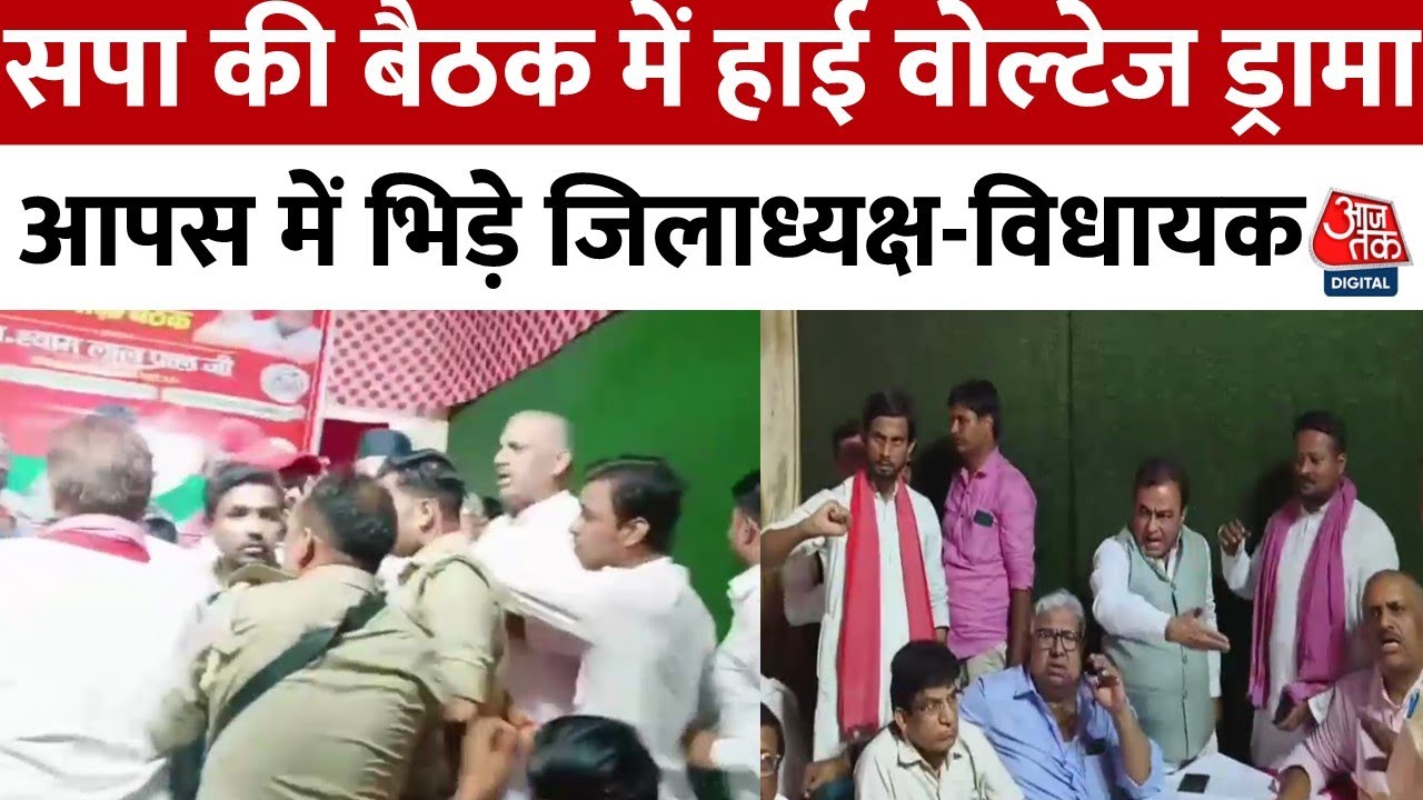 Dramatic scenes at SP's election review meet in Kanpur.