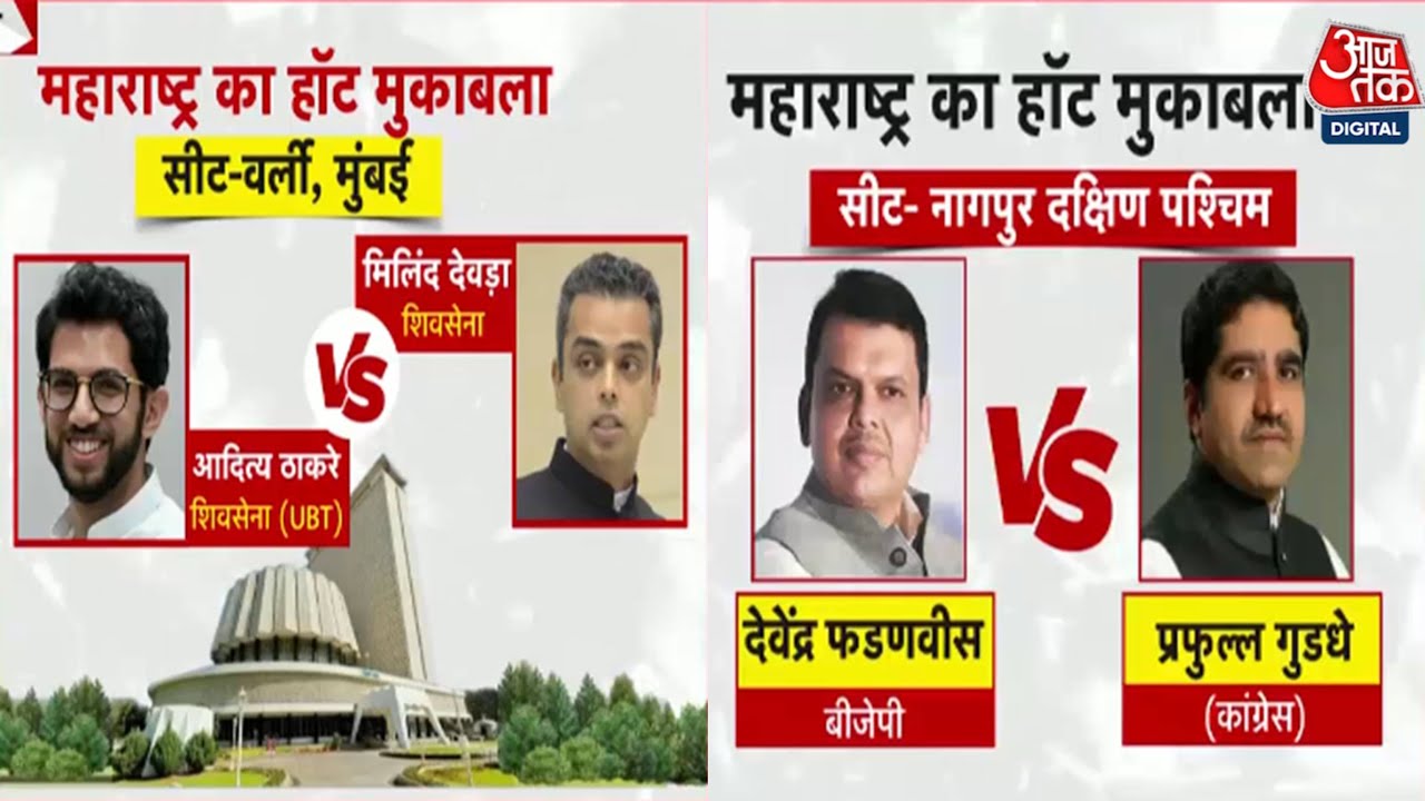 Maharashtra elections intensify.