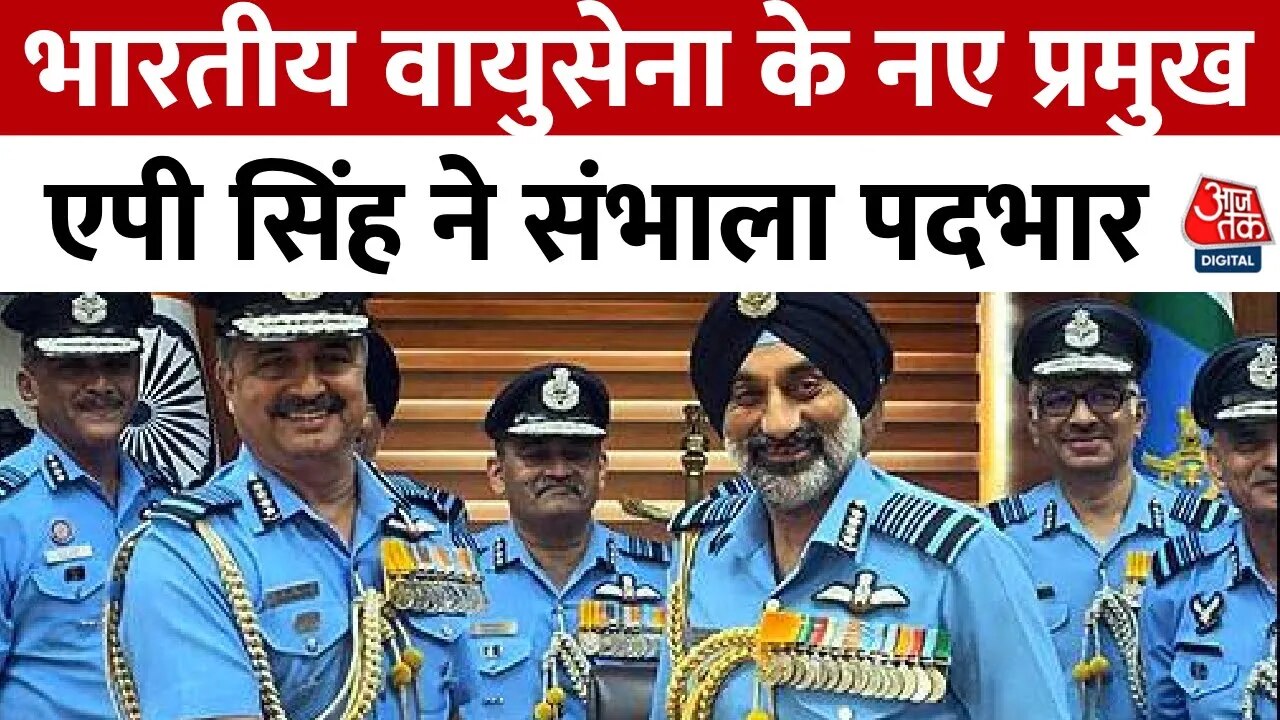 Indian Air Force gets new chief