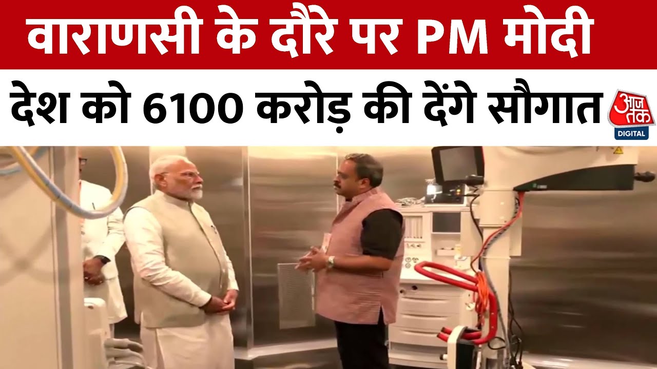 PM Modi's Varanasi visit projects