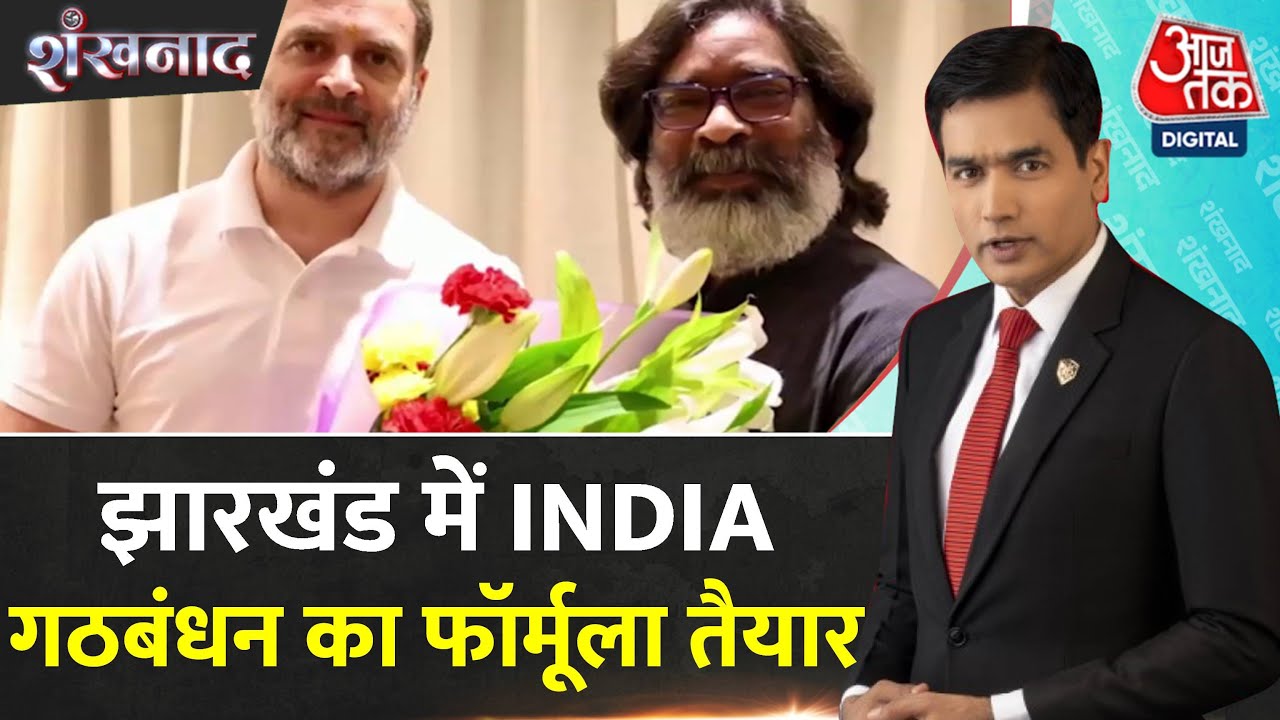 रांची दौरे पर राहुल गांधी की सीएम हेमंत सोरेन से मुलाकात