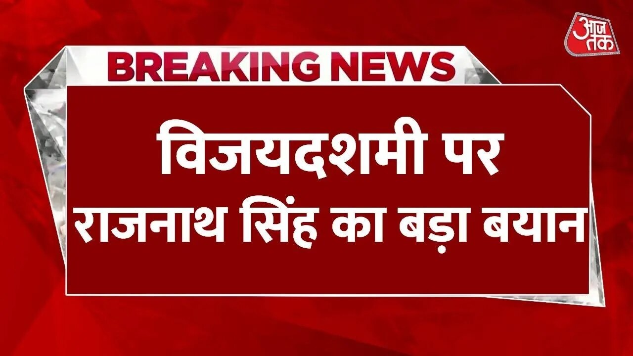 Rajnath Singh celebrates Dussehra in Darjeeling