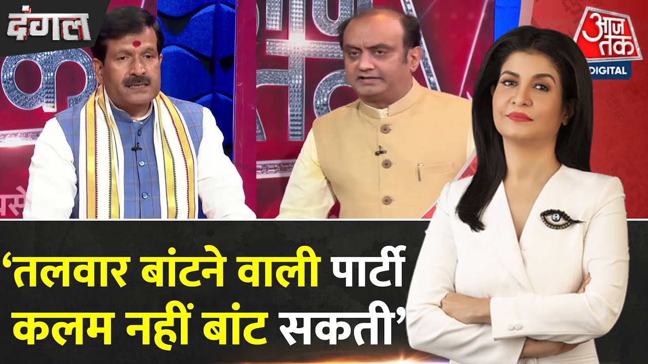 आरजेडी नेता मृत्युंजय तिवारी का भाजपा पर तीखा हमला, कहा- शिक्षा नहीं, नफरत बांट रही है पार्टी