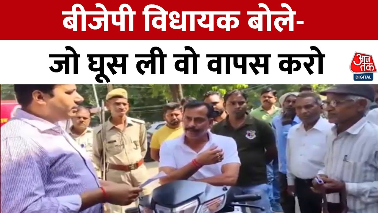 BJP MLA accuses RSS officer of bribery.