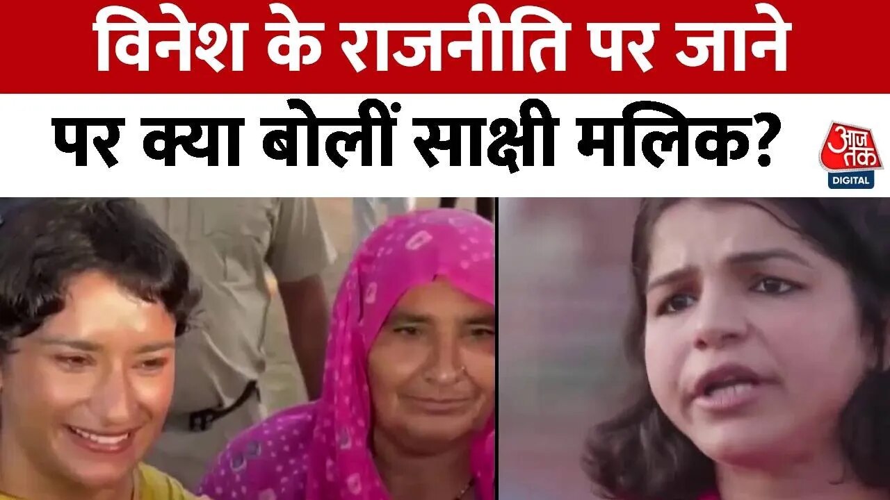 Sakshi Malik shares thoughts in autobiography.