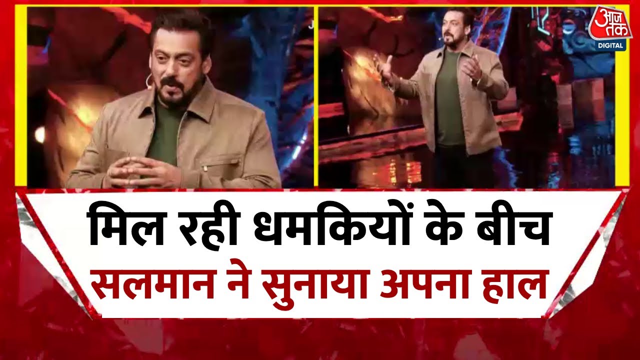 सलमान खान को लॉरेंस गैंग से फिर मिली धमकी, मुंबई पुलिस सतर्क