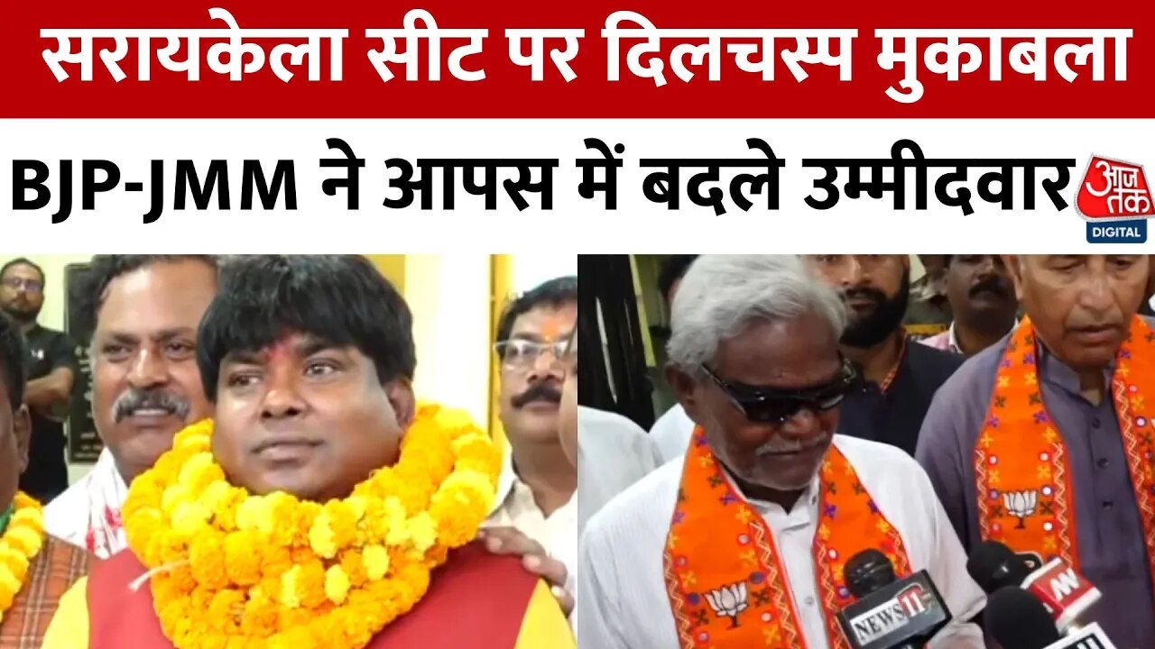 The political stronghold of Champai Soren.