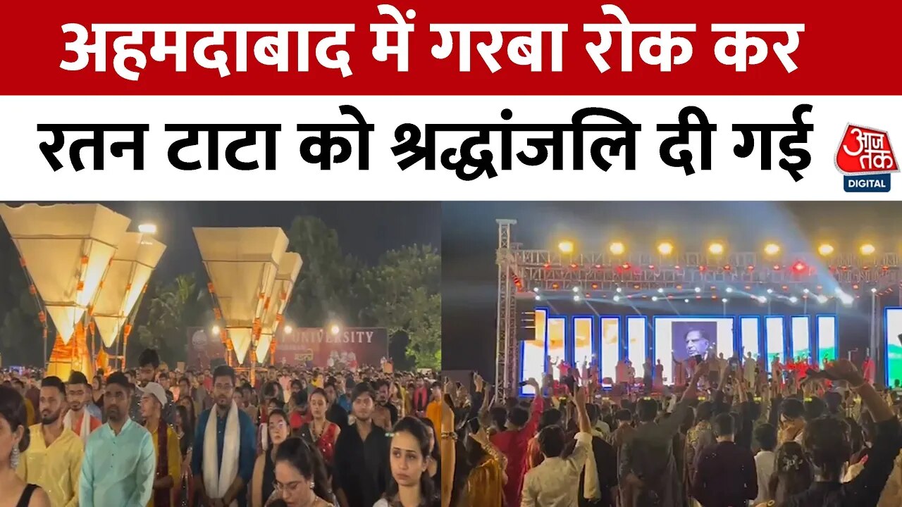 Ratan Tata tribute at Garba event.