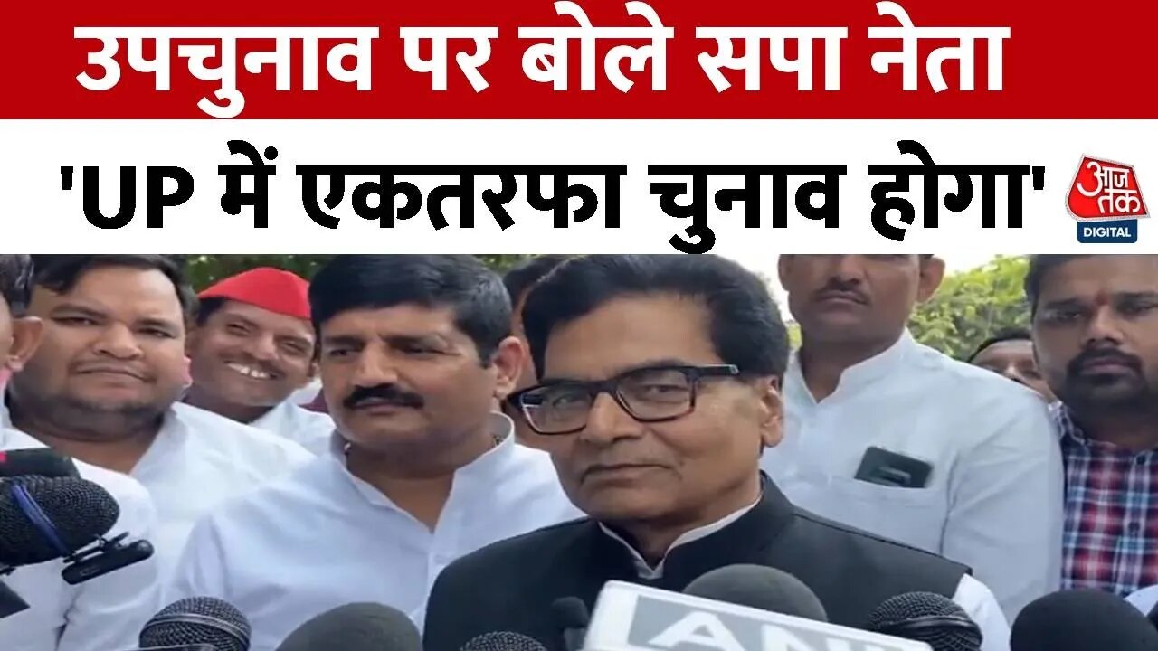 Uttar Pradesh by-election 2024