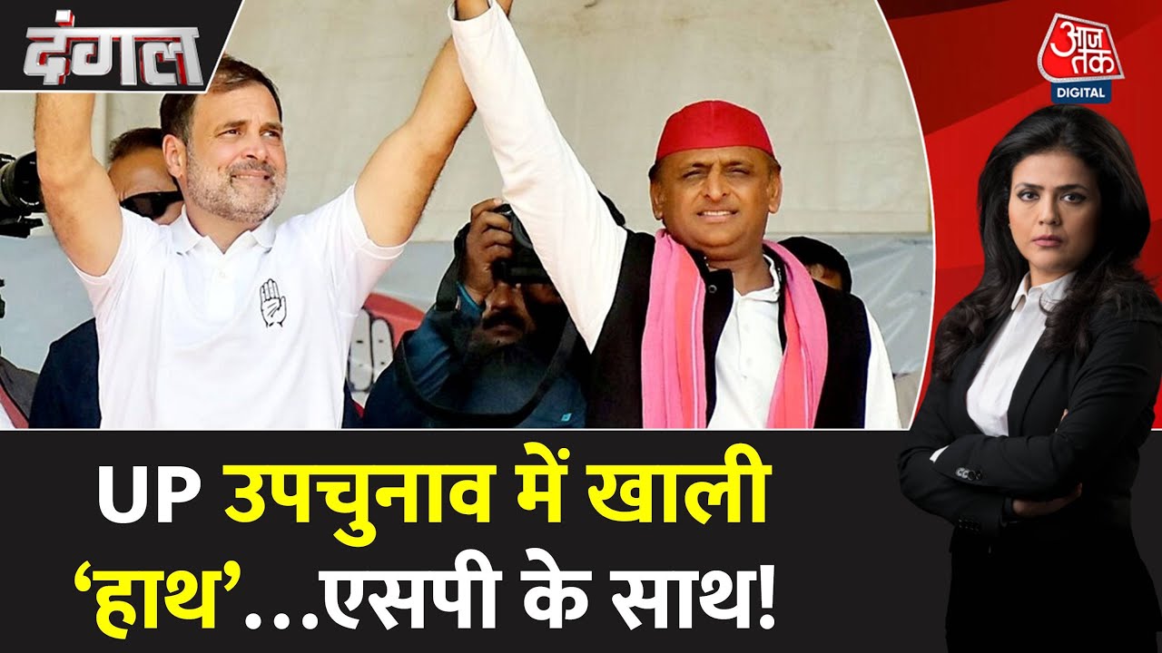 up byelections announced for November 13