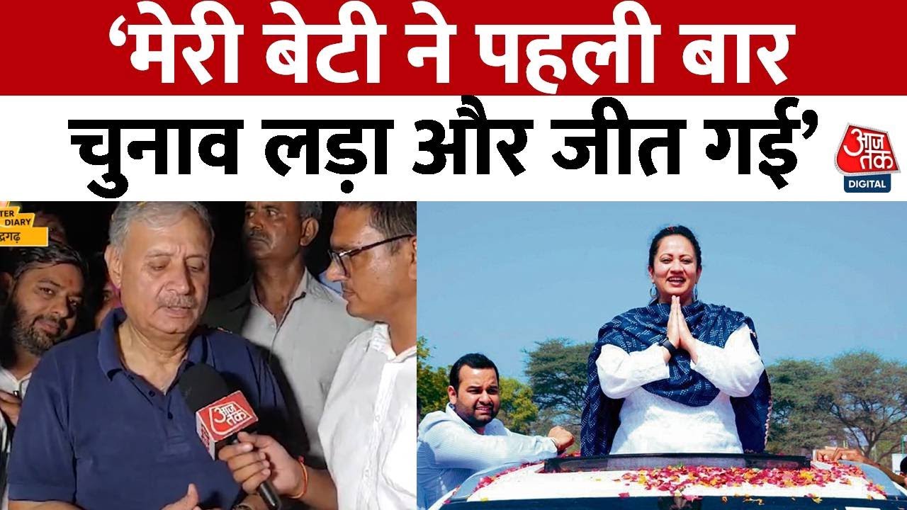 Rao Inderjit Singh's daughter wins election.