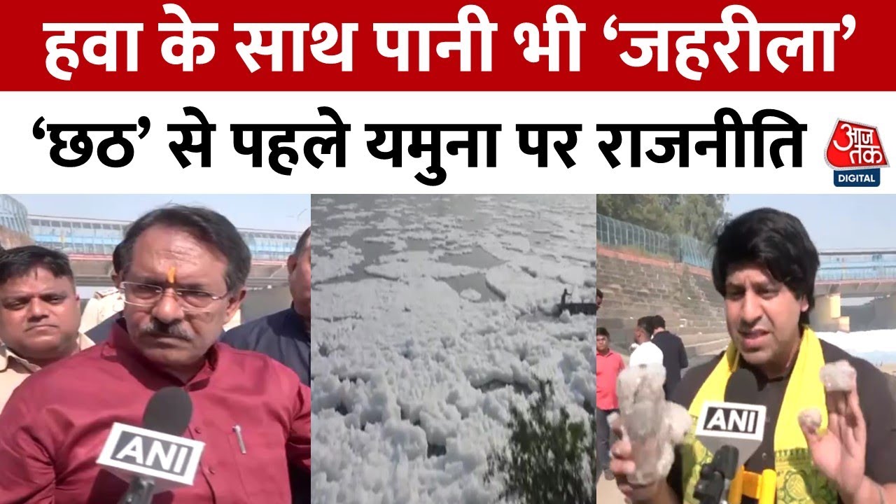 Yamuna river pollution increases