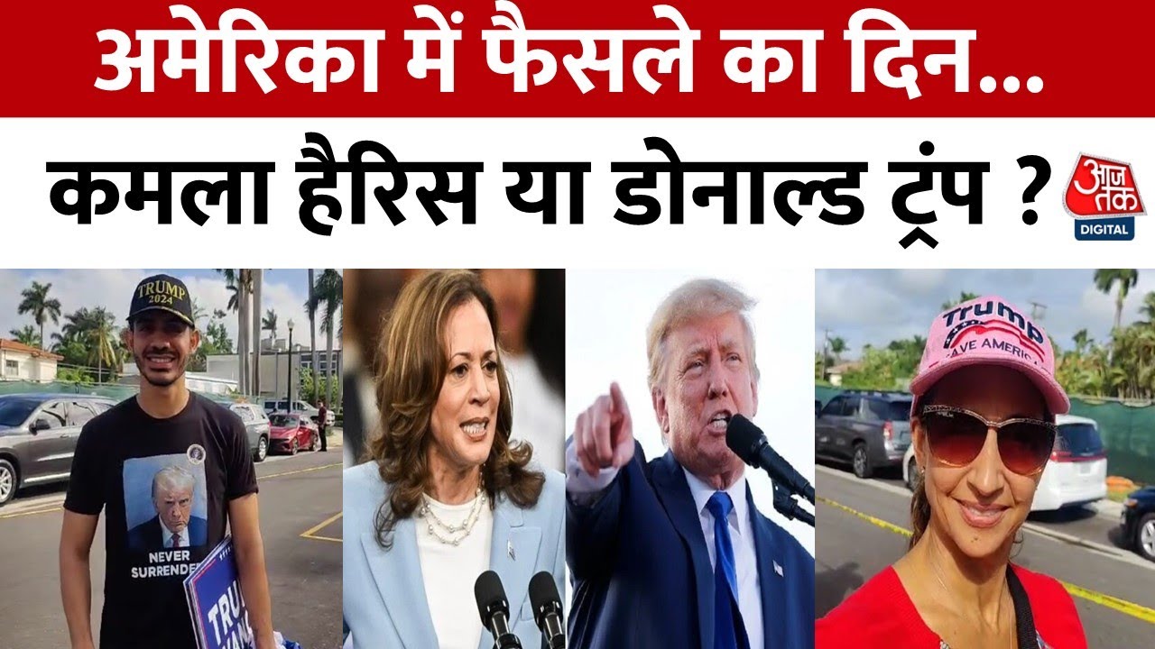 us-presidential-election-2024