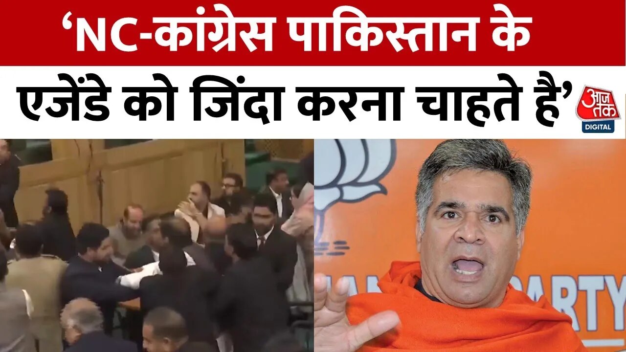 Article 370 debate in J&K assembly