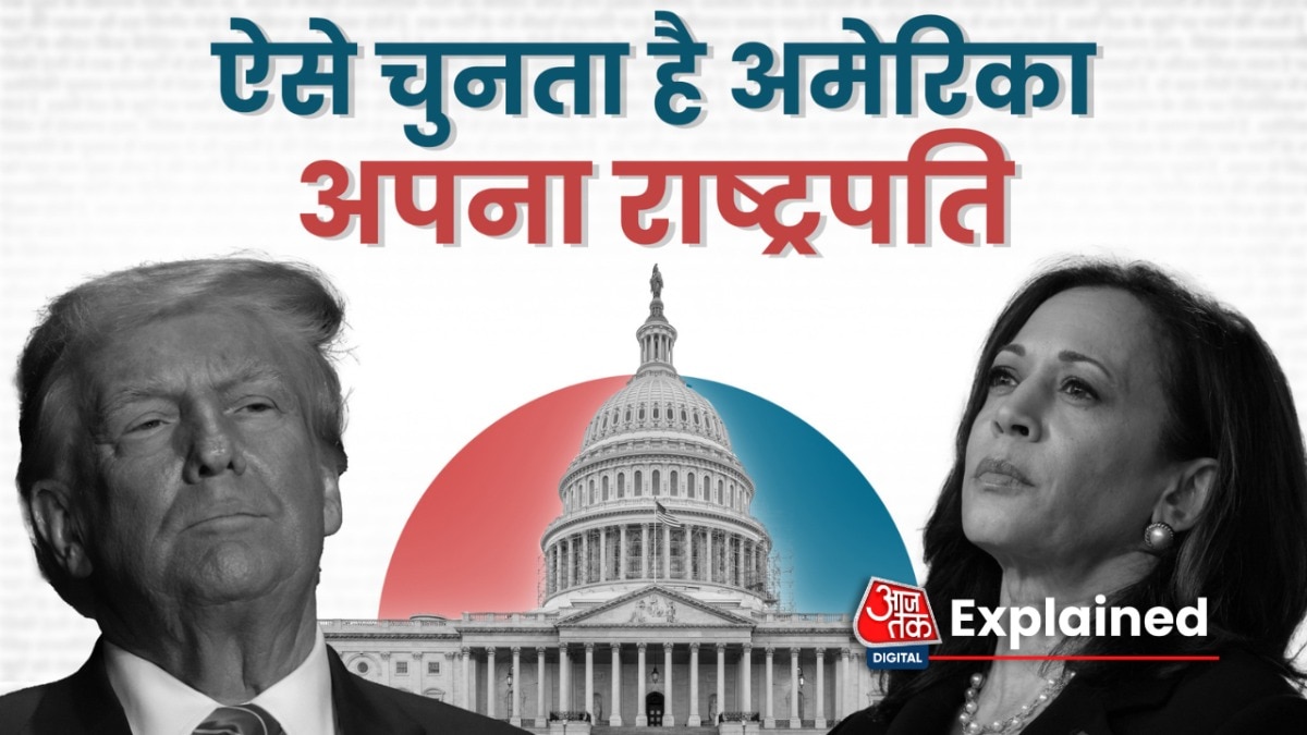 presidential election in America 