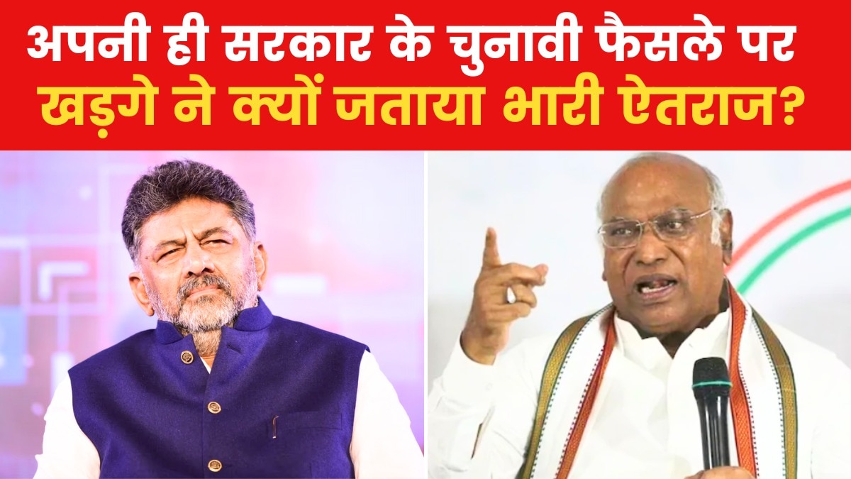 मल्लिकार्जुन खड़गे ने कर्नाटक सरकार को चेताया, चुनावी वादों को लेकर दी ये नसीहत