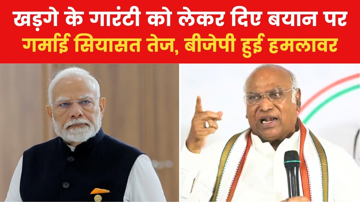 गारंटी को लेकर खड़गे के बयान पर पीएम मोदी बोले- कांग्रेस जनता के सामने बेनकाब