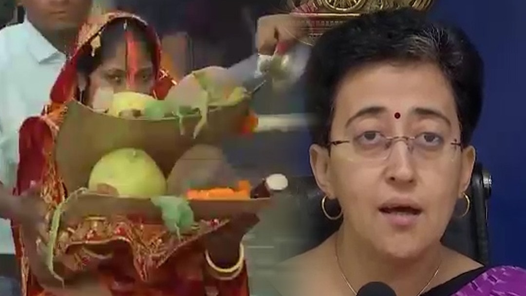 CM Atishi Declare November 7 Holiday For Chhath Puja