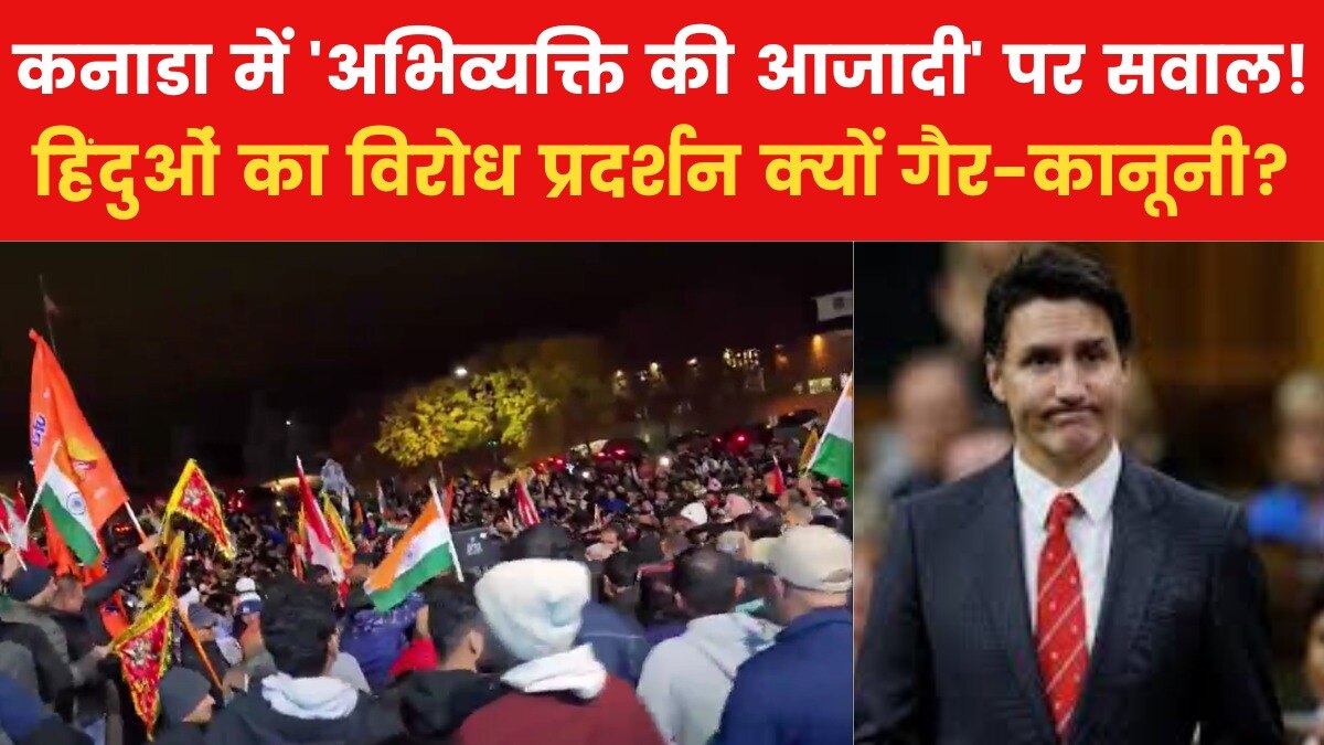 Canada Freedom of Speech