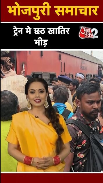 छठ जाने के लिए रेलवे स्टेशन और ट्रेनों में जबरदस्त भीड़