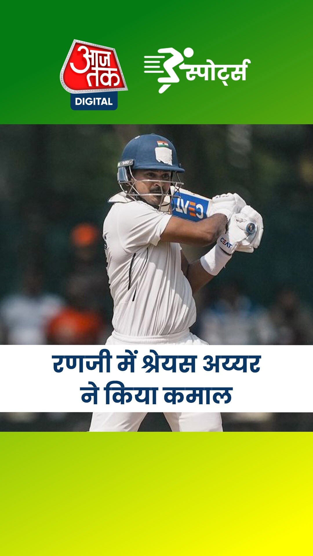 ऑस्ट्रेलिया सीरीज में नहीं मिला चांस, अब जड़ दिया दोहरा शतक