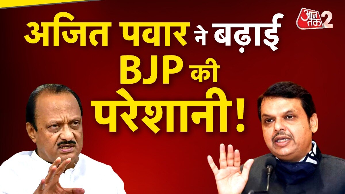 Ajit Pawar and Devendra Fadnavis