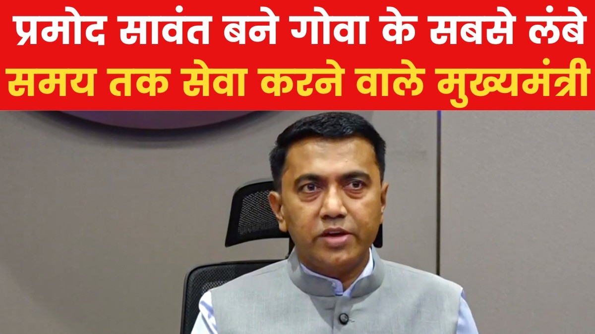 Goa CM Pramod Sawant