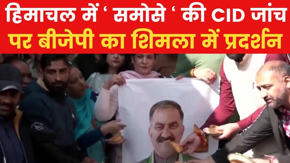 BJP protests in Shimla