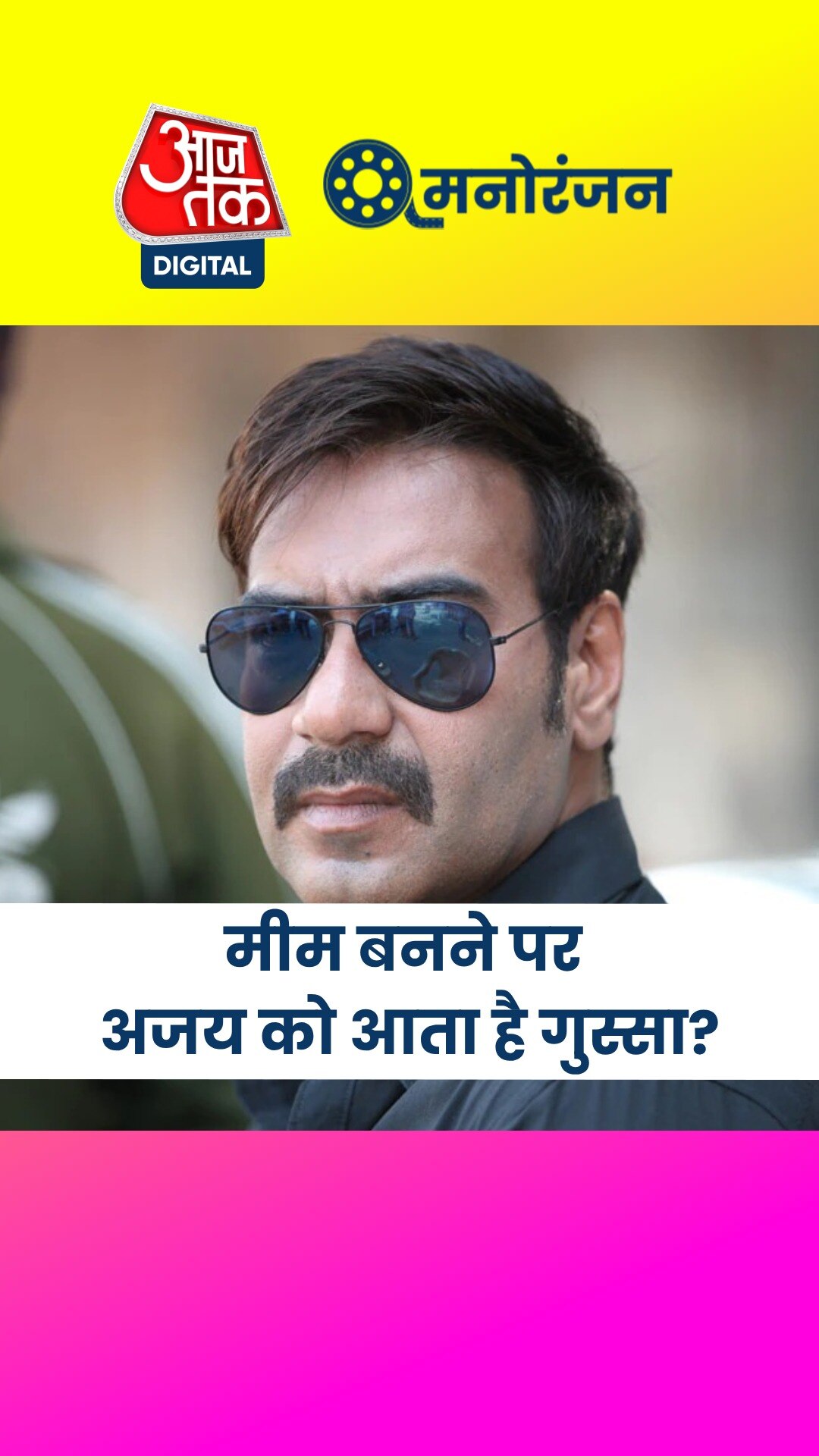 'जुबान केसरी' के लिए ट्रोलिंग, सिंघम ने दिया जवाब