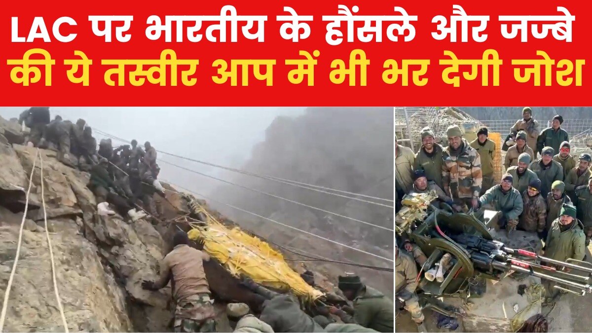 Indian Army Proud Video At LAC 