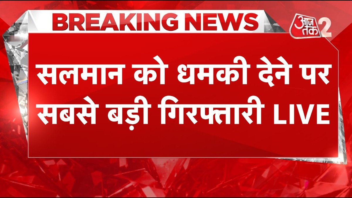 सलमान खान को लॉरेंस बिश्नोई द्वारा धमकी मामले में नया खुलासा