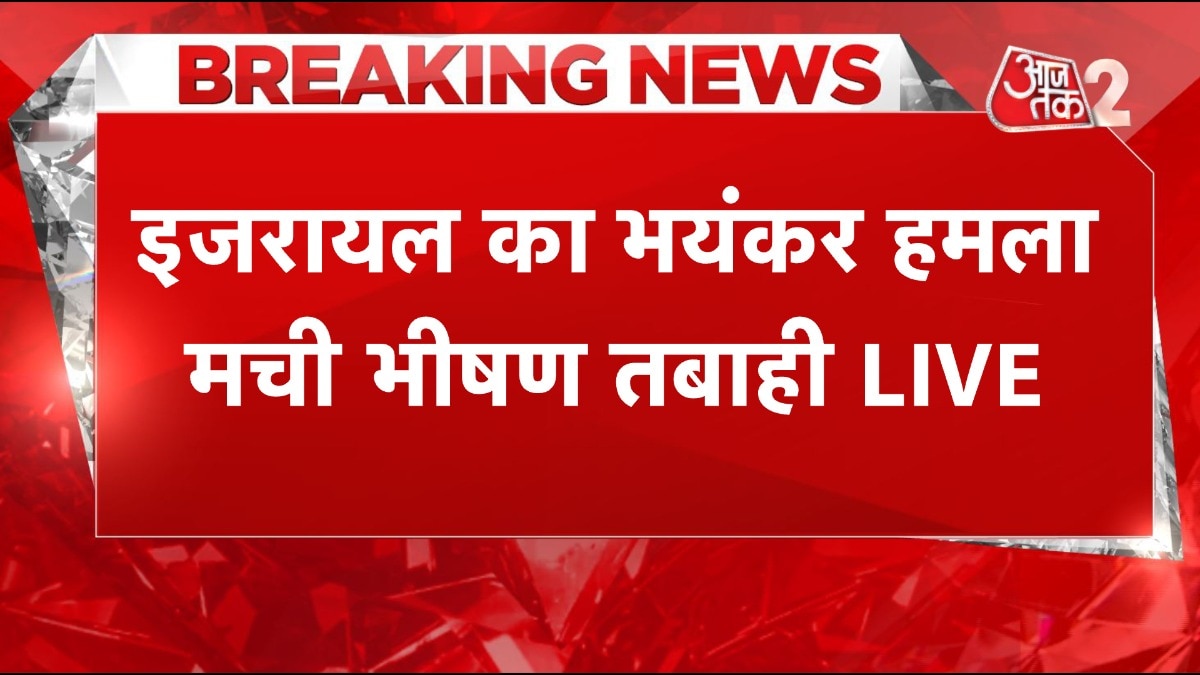 इजरायल ने फिर लिया बदला, लेबनान पर ताबड़तोड़ की एयरस्ट्राइक