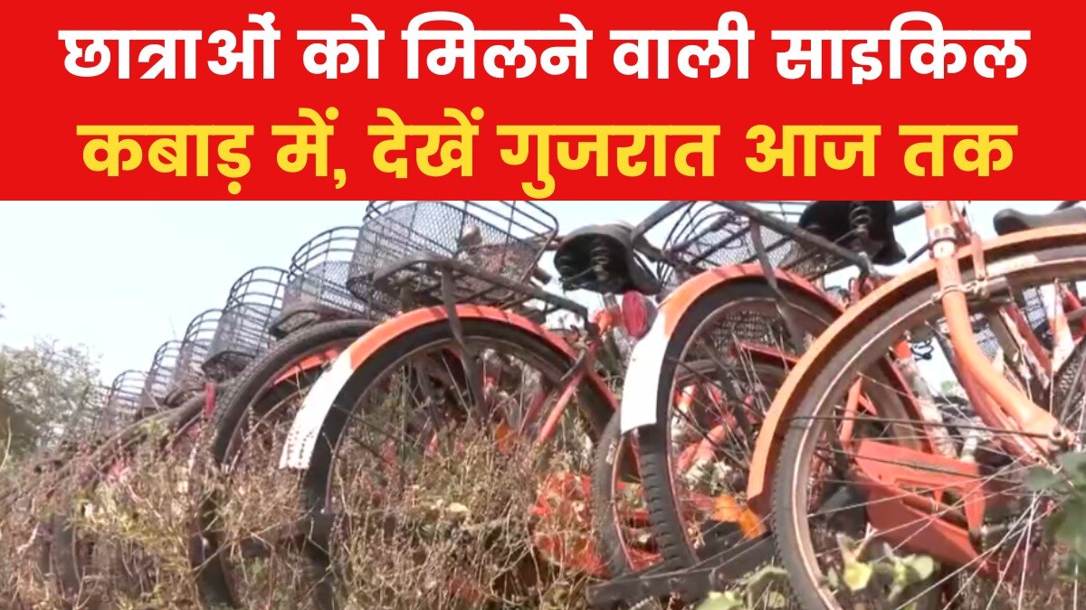 Saraswati Sadhana Yojana gujarat