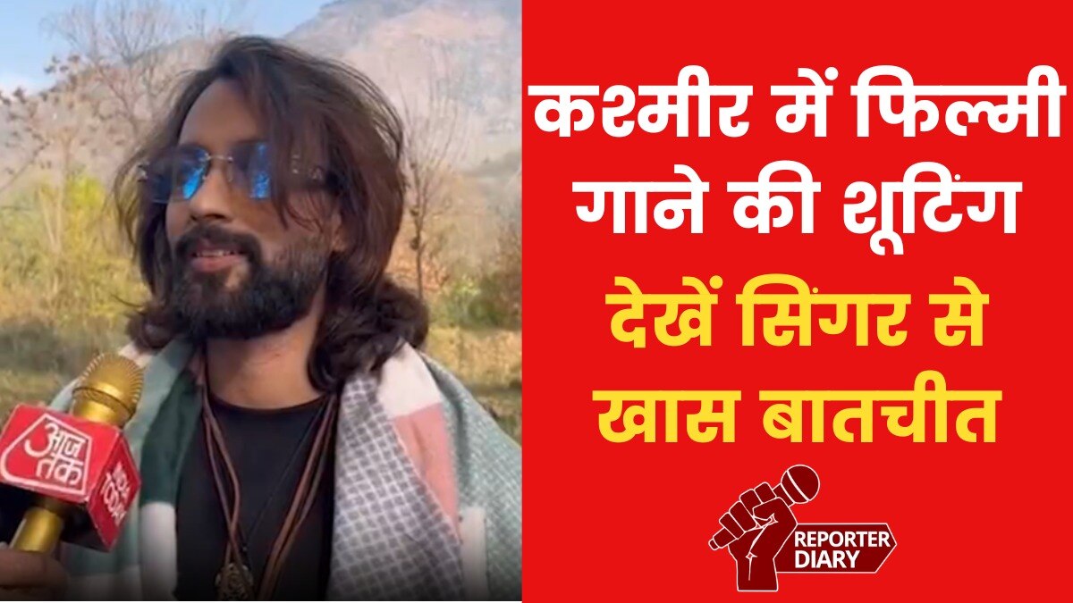 'चिनाब' गाने की शूटिंग के लिए कश्मीर पहुंचे शशि सुमन, देखें इंटरव्यू