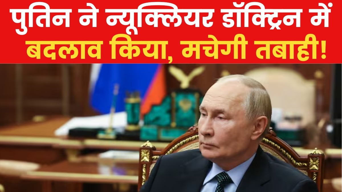रूस-यूक्रेन युद्ध: अमेरिकी मिसाइल का जवाब एटम बम से देंगे पुतिन? देखें रणभूमि