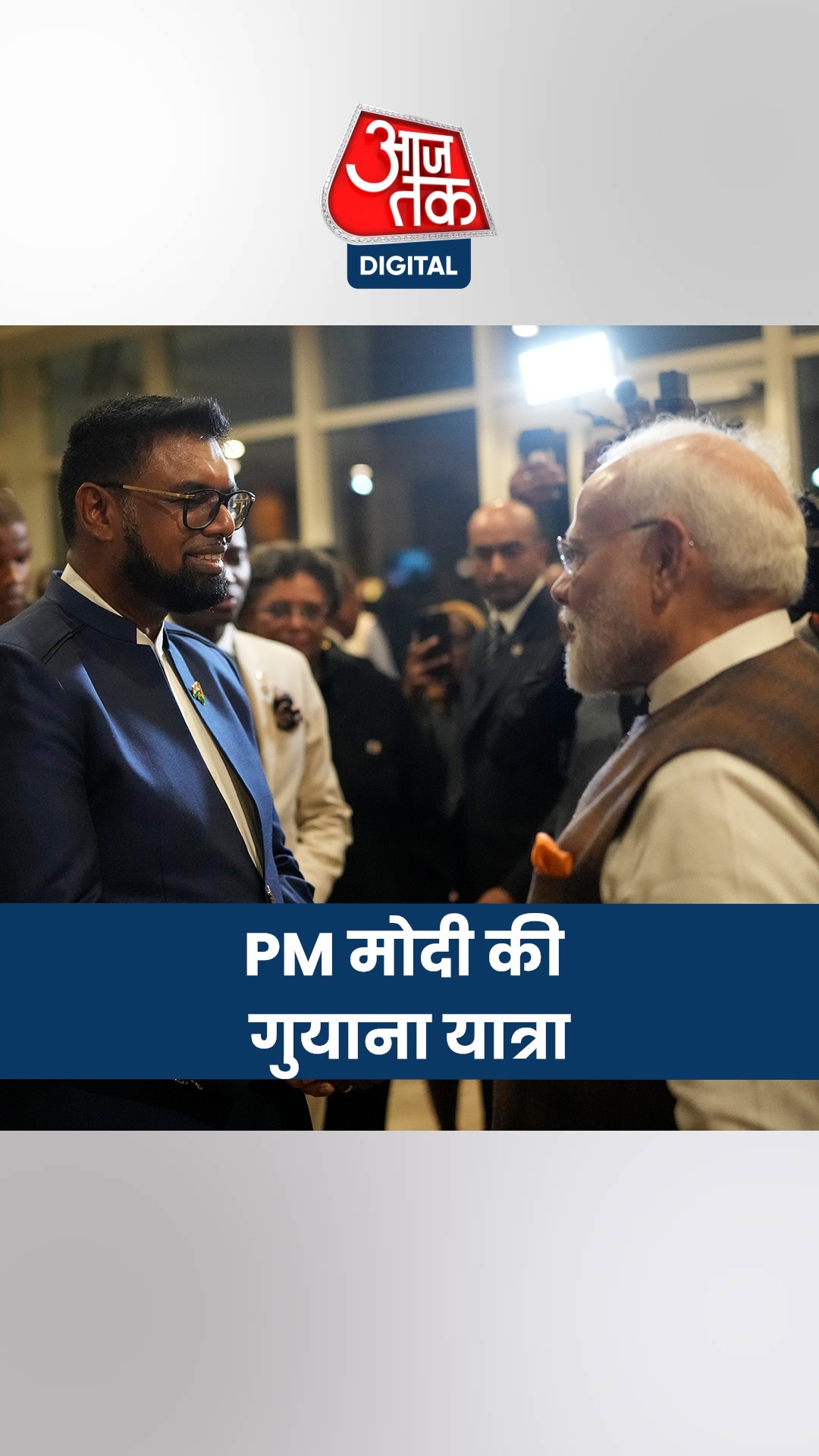 PM मोदी के गुयाना दौरे के बीच गिरमिटिया मजदूरों का इतिहास जानना क्यों जरूरी?