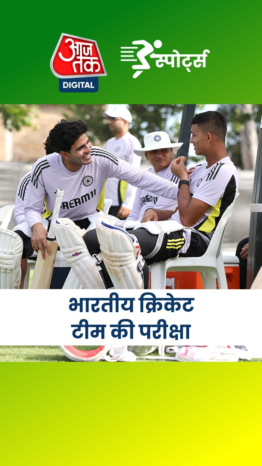 ऑस्ट्रेलिया दौरे पर भारतीय टीम की मुसीबतें