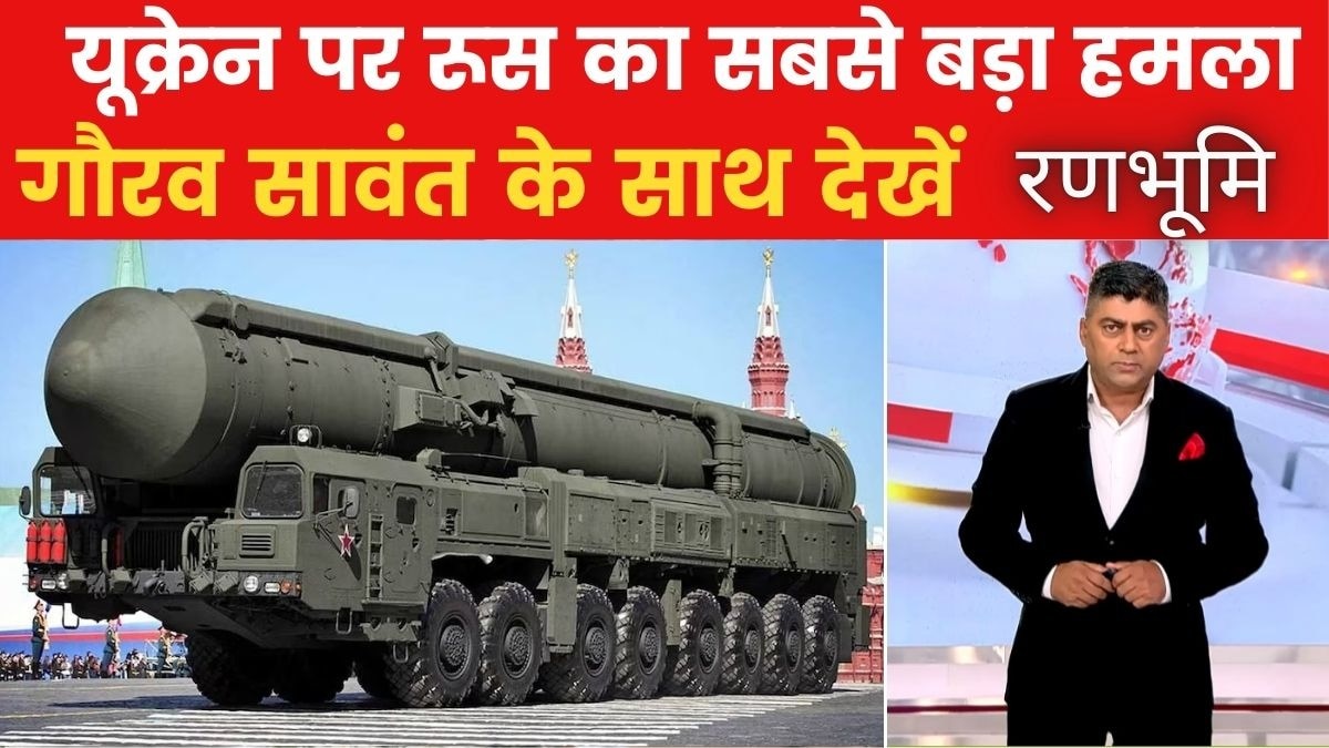 Russia fires long range intercontinental ballistic missile at Ukraine for first time in conflict Risk of nuclear war high